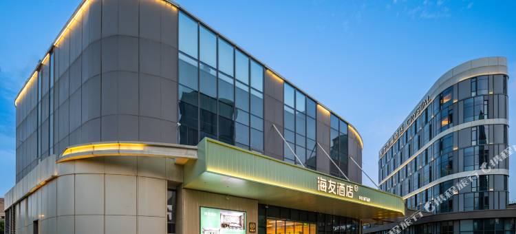 海友酒店(雄安新区店)图片