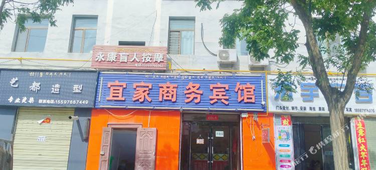 贵德宜家商务宾馆图片