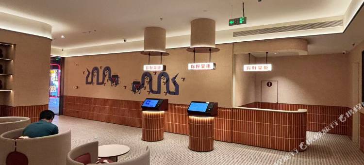 你好酒店(南京火车站红山动物园地铁站店)图片