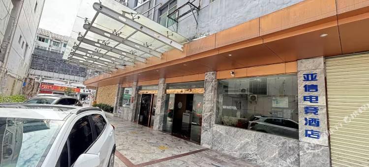 亚信电竞酒店(吉安永丰崇文西大道店)图片