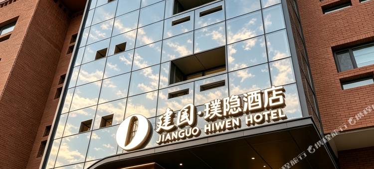 喀什古城景区建国璞隐酒店图片