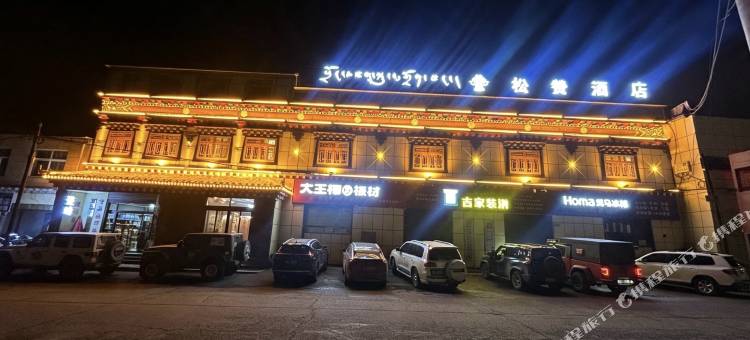 曲麻莱松赞酒店图片