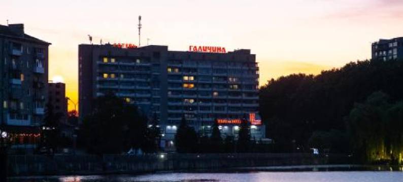 哈里赤亚酒店(Hotel Halychyna)图片