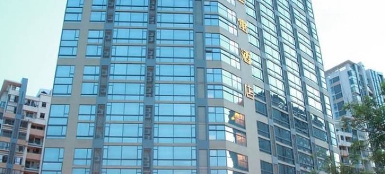 中山华鸿公寓酒店图片