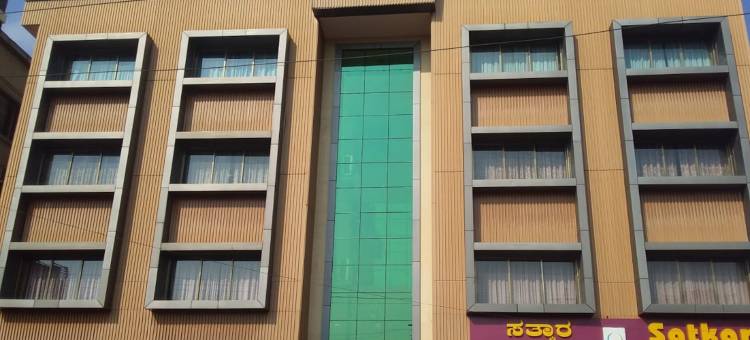 卡斯图里国际酒店(Kasturi International)图片