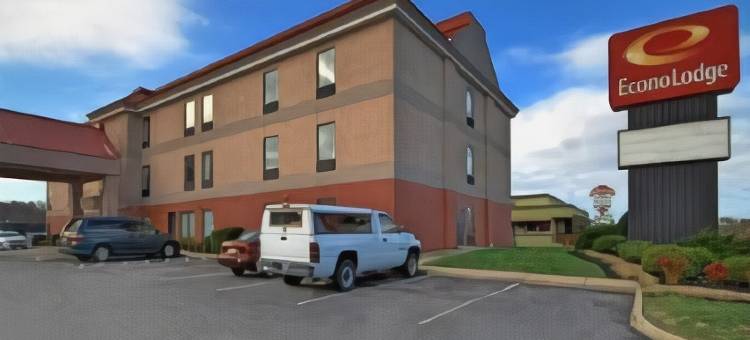 霍普韦尔福特李I-295附近的伊克诺旅馆(Econo Lodge Hopewell Near Fort Lee I-295)图片