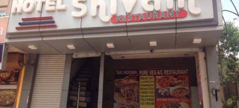 什万姆餐厅酒店(Hotel Shivam)图片