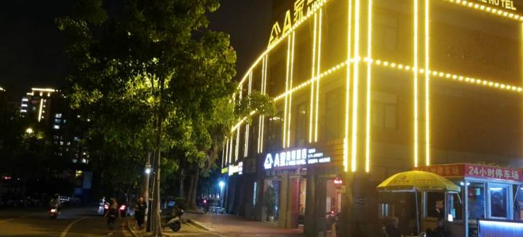 A家连锁酒店(晋江五店市万达店)图片