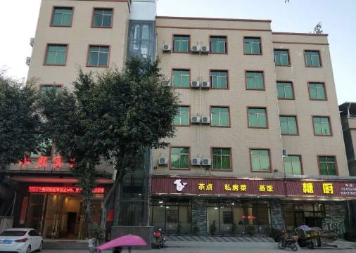 永熙宾馆(宁西广场店)