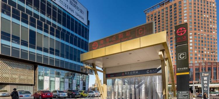 沈阳艾蒂儿影音公寓(青年大街彩电塔店)图片