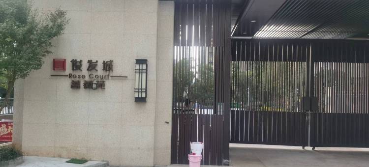盘龙区1016公寓(求实街分店)图片
