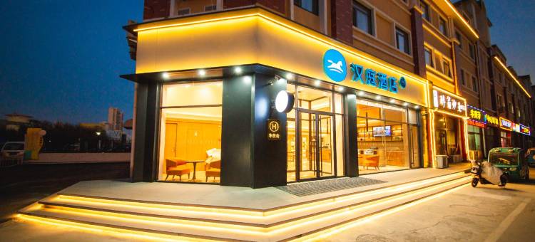 汉庭酒店(滨州黄河十五路店)图片