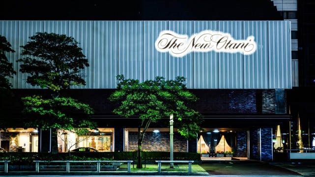 Hotel New Otani HakataHotel Overview