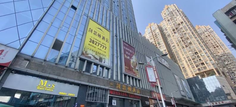 梧州归宿精品民宿(骑楼城旺城广场店)图片