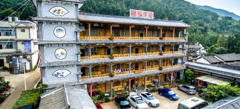 鸡足山福宁楼精品客栈图片