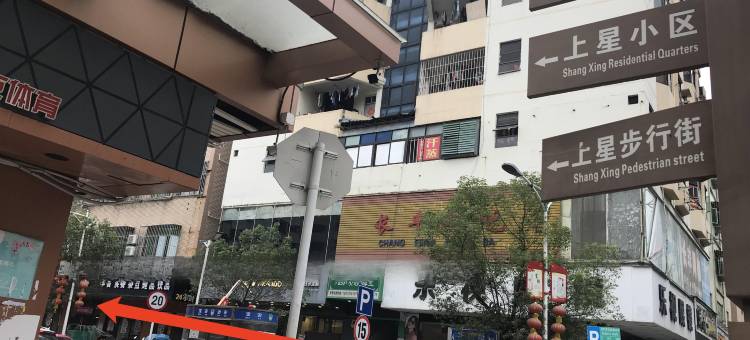 OYO凯怡阁旅馆(沙井地铁站店)图片