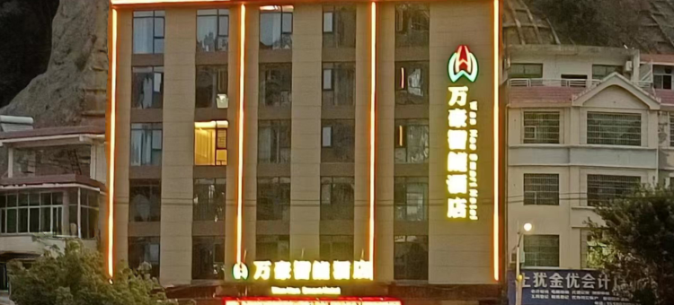 万豪智能酒店(上犹店)图片