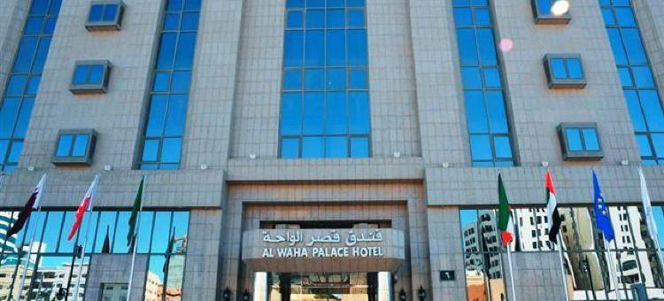 勒迪亚绿洲酒店(LE DIYAR Al Waha Hotel Riyadh)图片