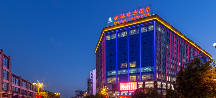 曲靖世纪珠源酒店(沾益区政府店)图片