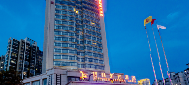 格林东方酒店(泗洪行政中心店)图片