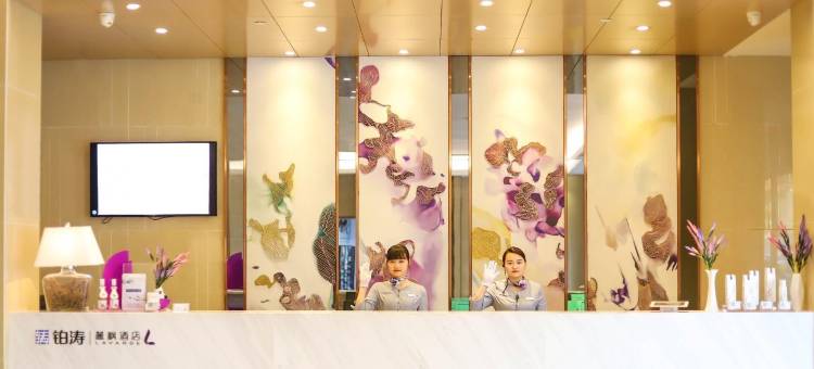 麗枫酒店(普宁国际商品城店)图片