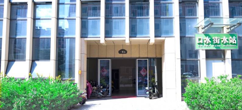 向往诗和远方的小姐姐公寓(荟城路分店)图片