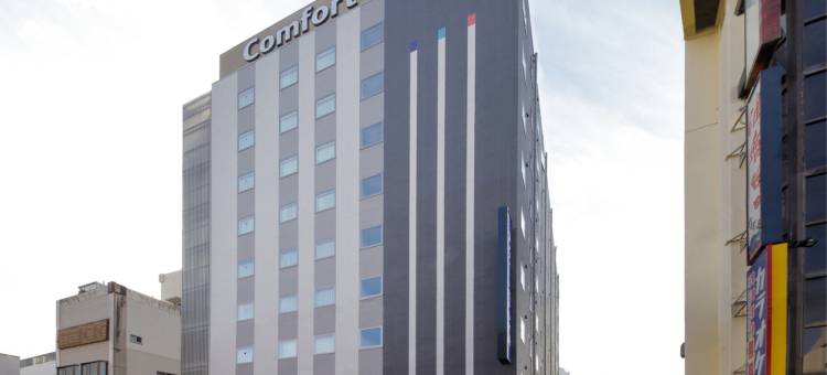 宫崎舒适酒店(Comfort Hotel Miyazaki)图片