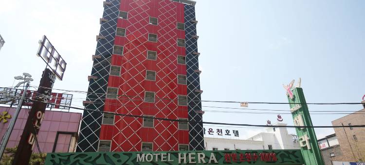 赫拉汽车旅馆(Hera Motel)图片