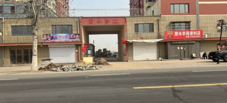 寻遇民宿(津静线分店)图片