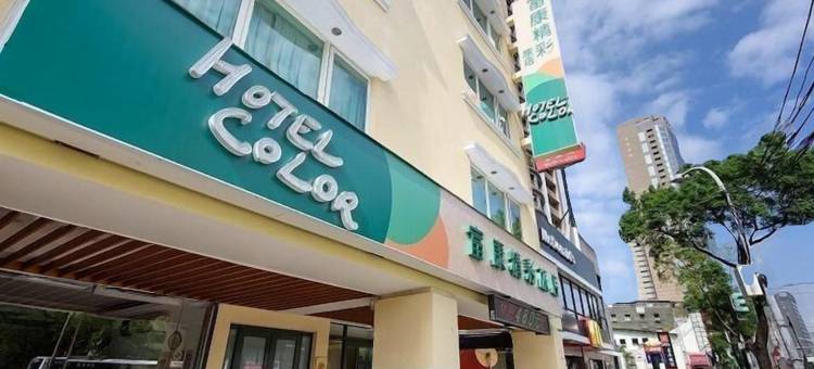 新北板桥富康精彩旅店图片