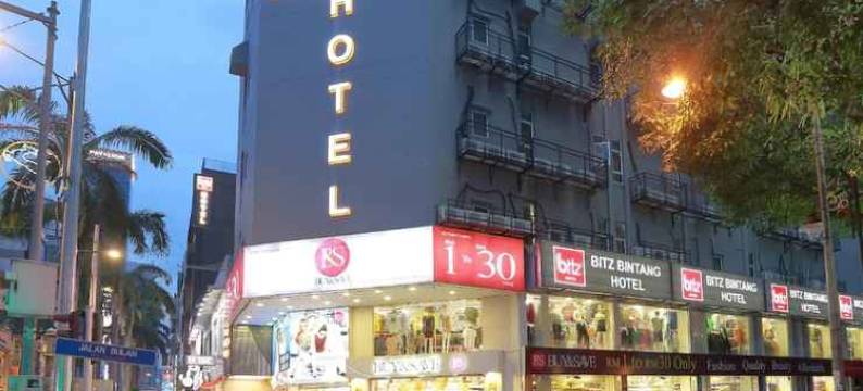 吉隆坡比茨免登酒店(Bitz Bintang Hotel Kuala Lumpur)图片