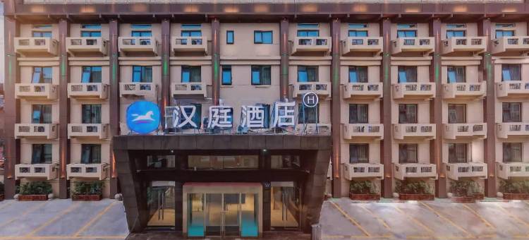 汉庭酒店(淮安楚州大道恩来纪念馆店)图片