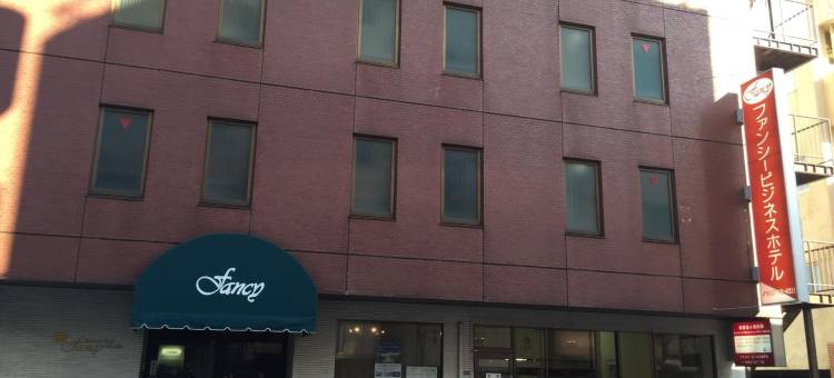 品质商务酒店(Fancy Business Hotel)图片