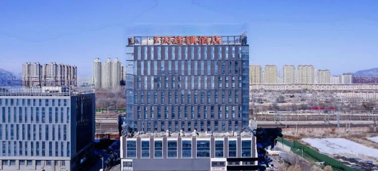 7天连锁酒店(秦皇岛火车站店)图片