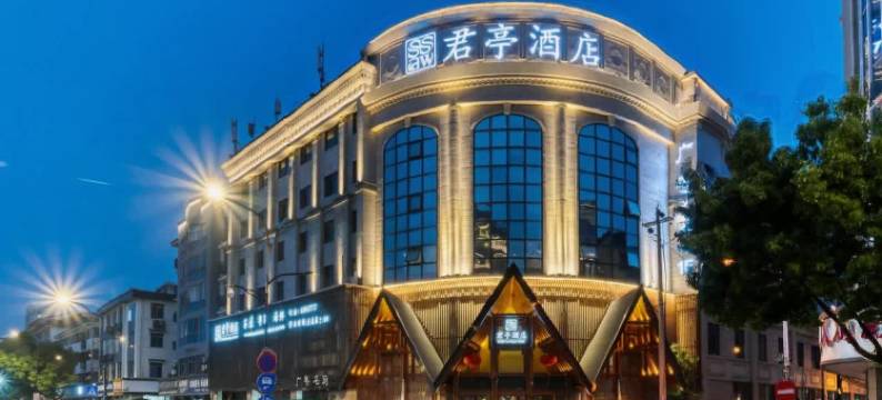 杭州临安君亭酒店(人民广场店)图片