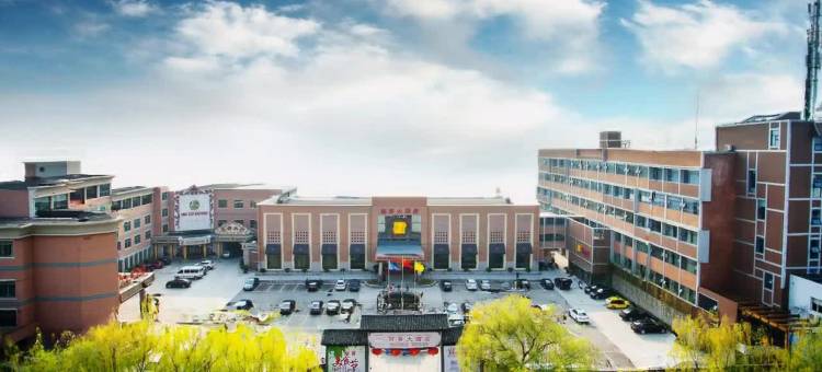 南浔丽菁大酒店图片
