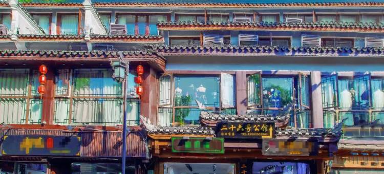 凤凰二十六号公馆酒店(凤凰古城景区虹桥店)图片