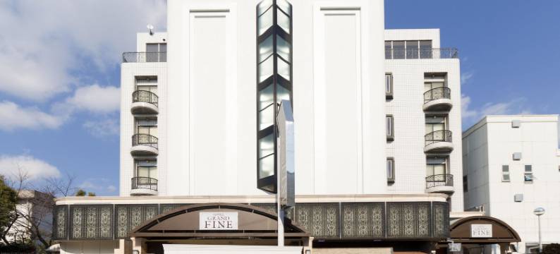 格兰德美好酒店-大阪丰中南(Hotel Grand Fine Toyonaka Minami)图片
