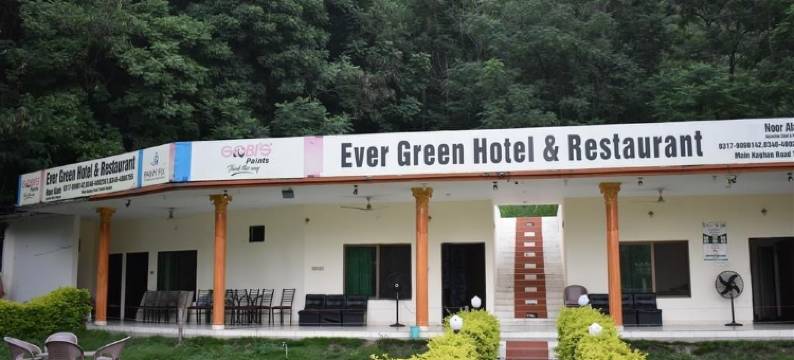 永绿酒店餐厅(Ever Green Hotel & Restaurant)图片