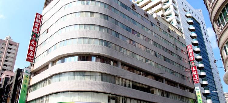 高雄龙翔商务大饭店图片