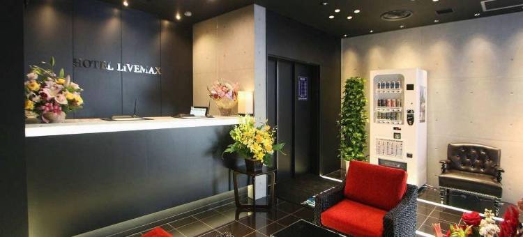 利夫马克斯酒店-东京茅场町店(HOTEL LiVEMAX Kayabacho)图片