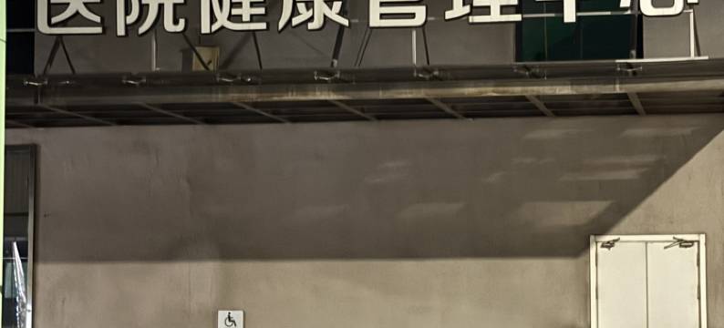 宁波民宿酒店图片