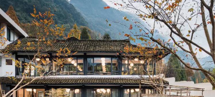 青城山芗吟青城·汤泉观景民宿图片