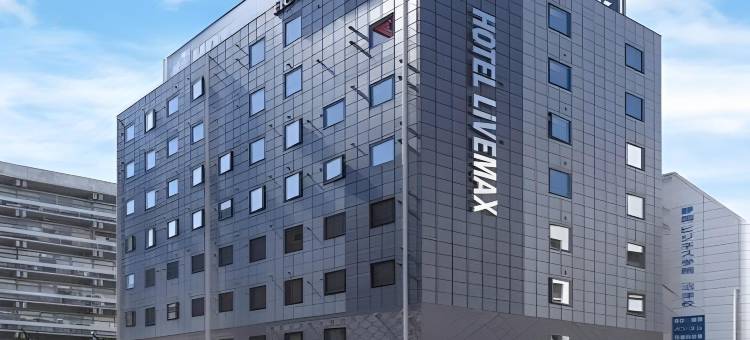 利夫马克斯酒店-沼津站前店(HOTEL LiVEMAX Numazu Ekimae Hotel)图片