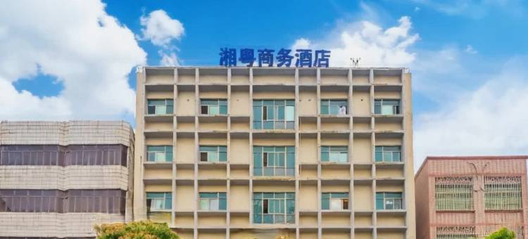 湘粤商务酒店(大亚湾澳头店)图片