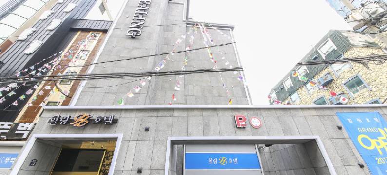 疗愈酒店(Iksan Healing)图片