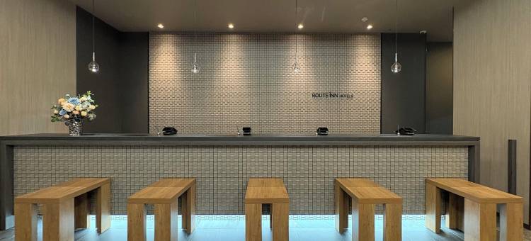 三泽路途Inn Grand酒店-EAST COURT-(Hotel Route Inn Grand Misawa -EAST COURT-)图片