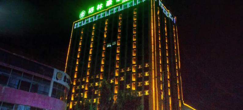 格林豪泰酒店(聊城莘县汽车站店)图片