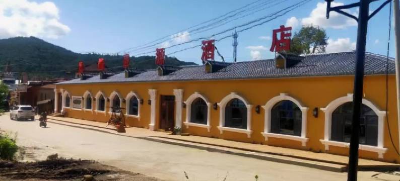 横道河子凯欣豪源酒店图片