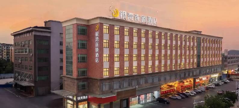 银湾酒店(广州番禺长隆南村万博地铁站店)图片